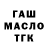 Амфетамин Premium Thaum Slug