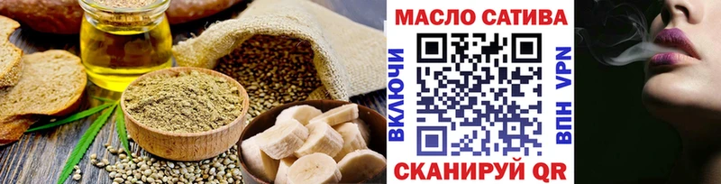 Печенье с ТГК марихуана  даркнет формула  Макаров  купить наркотик 