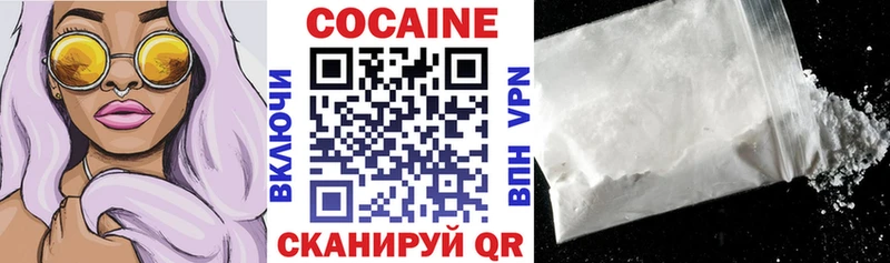 COCAIN Боливия  сколько стоит  Макаров 