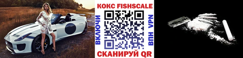 COCAIN VHQ Макаров