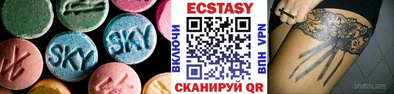 ЭКСТАЗИ mix  Макаров 