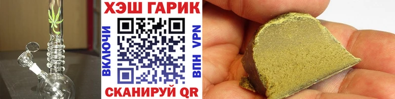 ГАШ Ice-O-Lator  Макаров 