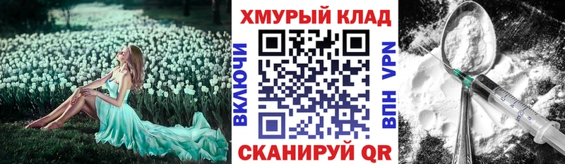 Героин афганец  мега маркетплейс  Макаров 
