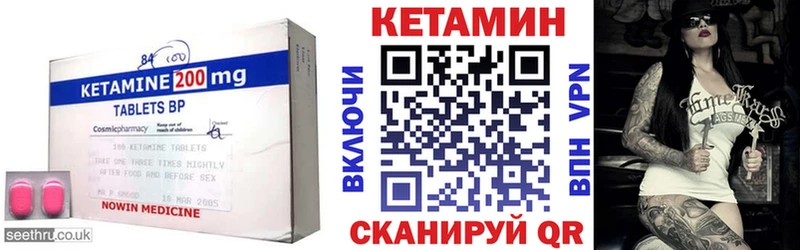 Кетамин VHQ  сколько стоит  Макаров 