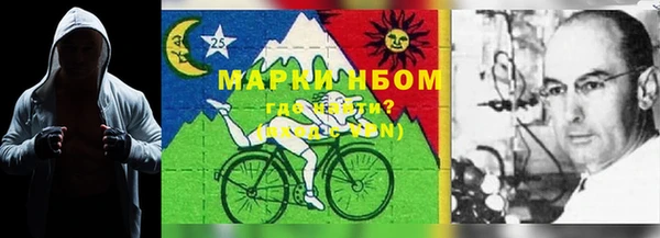 мефедрон Володарск
