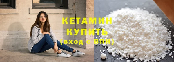 меф Волосово