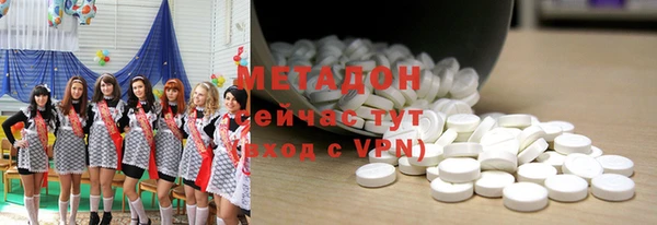 мефедрон Володарск