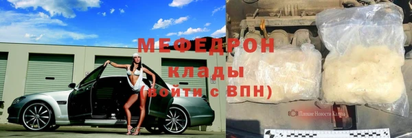 меф Волосово