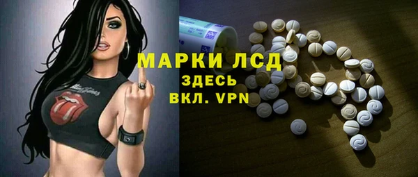 кокаин VHQ Рославль