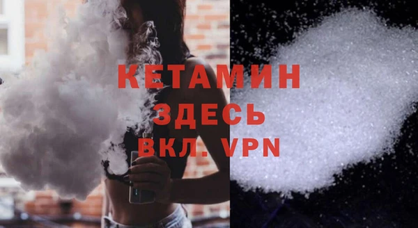 меф Волосово