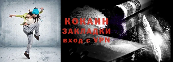 меф Волосово