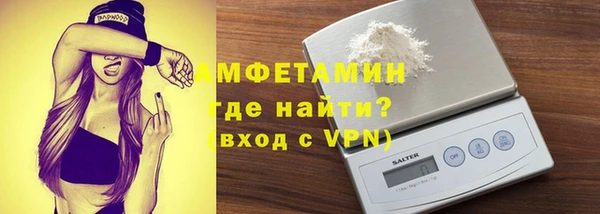 гидра Волоколамск