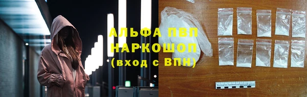 меф Волосово