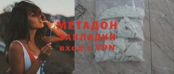 мефедрон Володарск