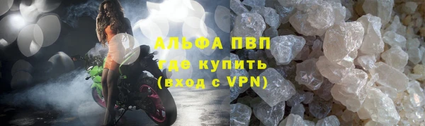 меф Волосово