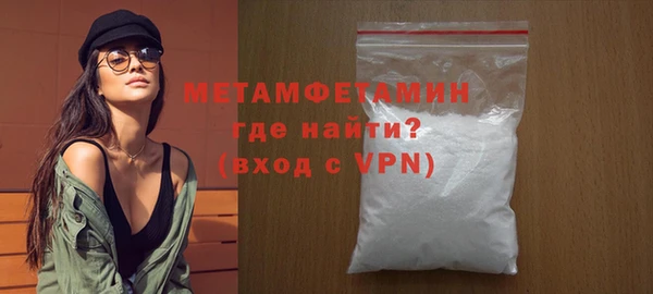 гидра Волоколамск