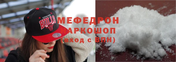 меф Волосово