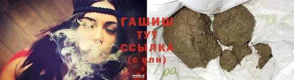 гидра Волоколамск