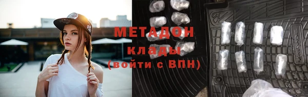 гидра Волоколамск