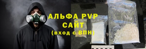 мефедрон Володарск