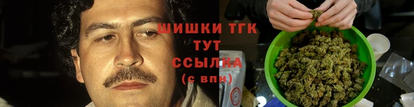 мефедрон Володарск