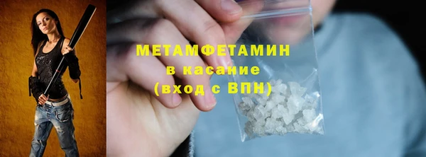 мефедрон Володарск