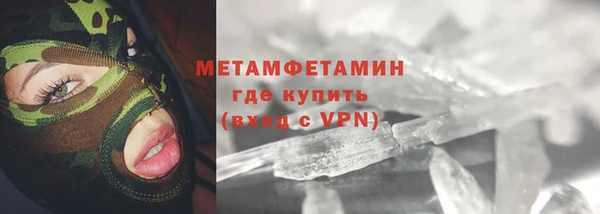 меф Волосово