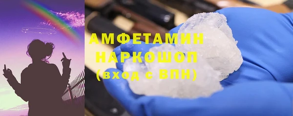 меф Волосово