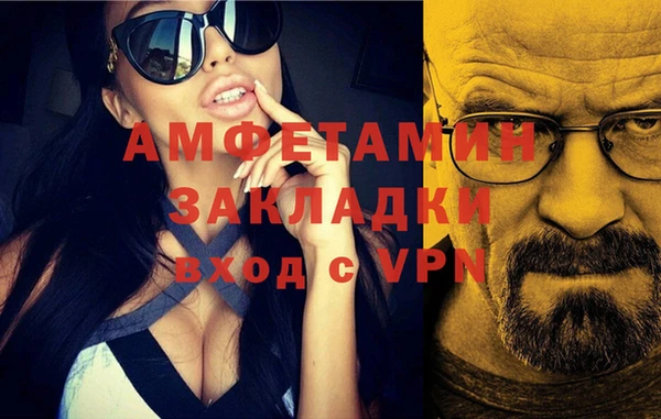 мефедрон Володарск