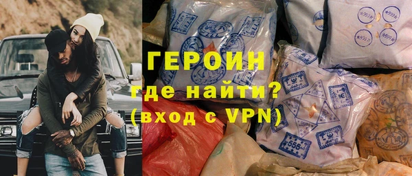 гидра Волоколамск