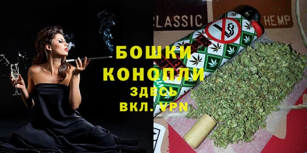 мефедрон Володарск