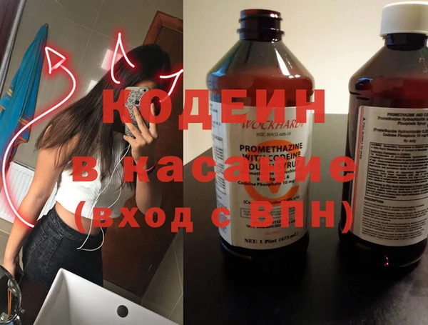 гидра Волоколамск
