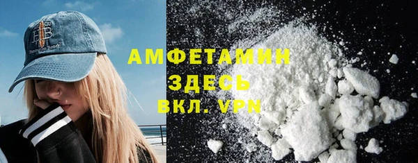 гидра Волоколамск