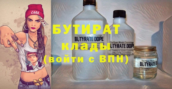 мефедрон Володарск