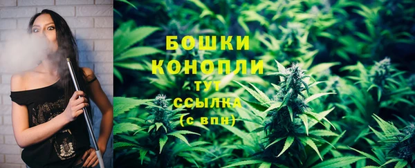 мефедрон Володарск