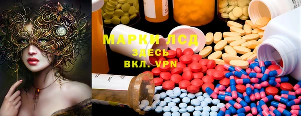мефедрон Володарск