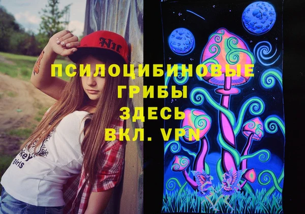 меф Волосово