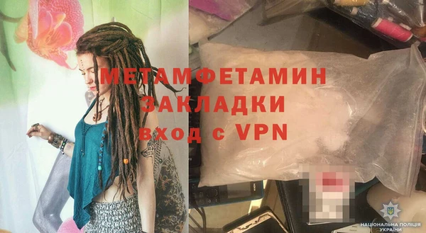 меф Волосово