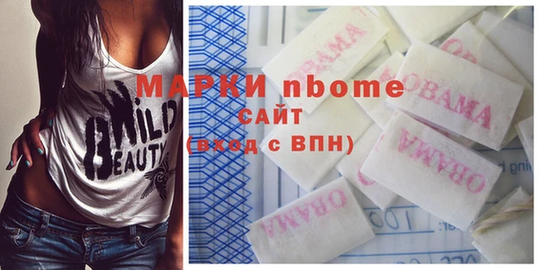 мефедрон Володарск