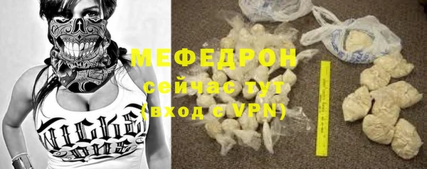 гидра Волоколамск
