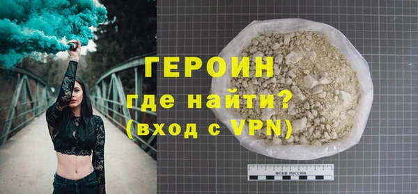 мефедрон Володарск