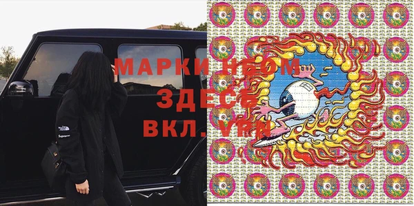 меф Волосово