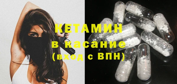 гидра Волоколамск