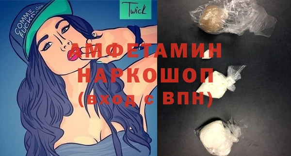 меф Волосово