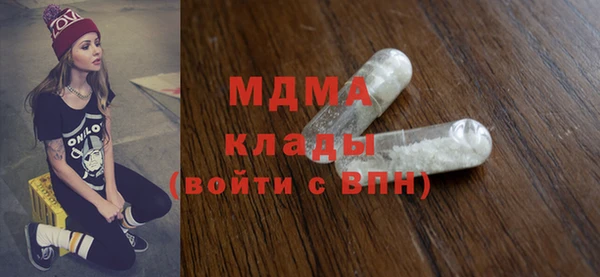 мефедрон Володарск