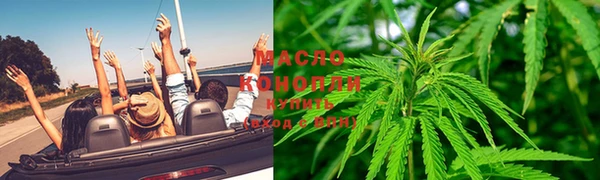 мефедрон Володарск