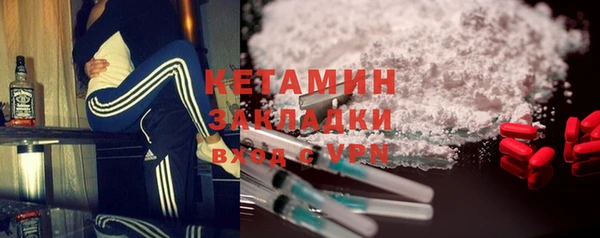 мефедрон Володарск