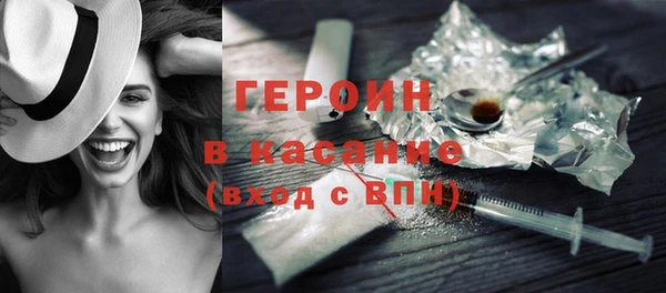 гидра Волоколамск