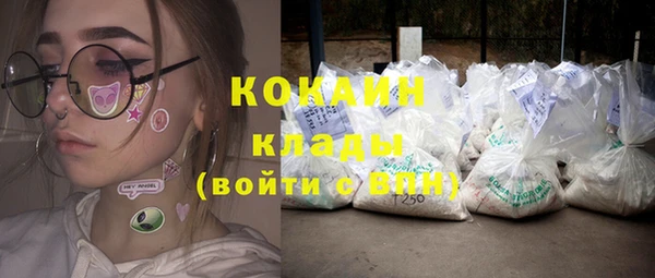 мефедрон Володарск