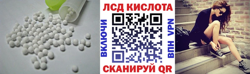 Лсд 25 экстази ecstasy  гидра зеркало  Макаров 